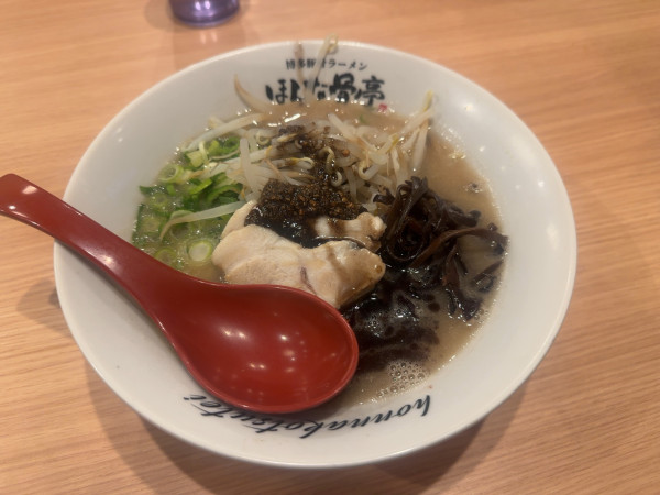 「純骨黒マー油」@ほんな骨亭の写真