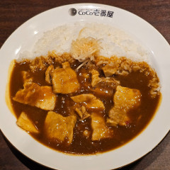 カレーハウス CoCo壱番屋  弘前城東店の画像