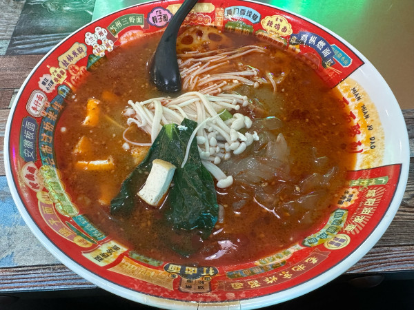 「麻辣湯」@好美味 麻辣湯の写真