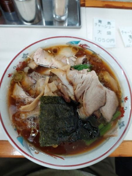 「青島チャーシュー大盛＋レン草、チャーシュー50」@青島食堂 秋葉原店の写真