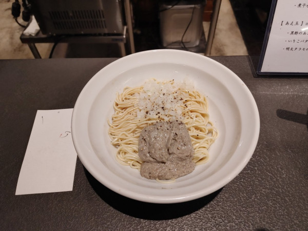 「和え玉450」@丿貫 東京の写真