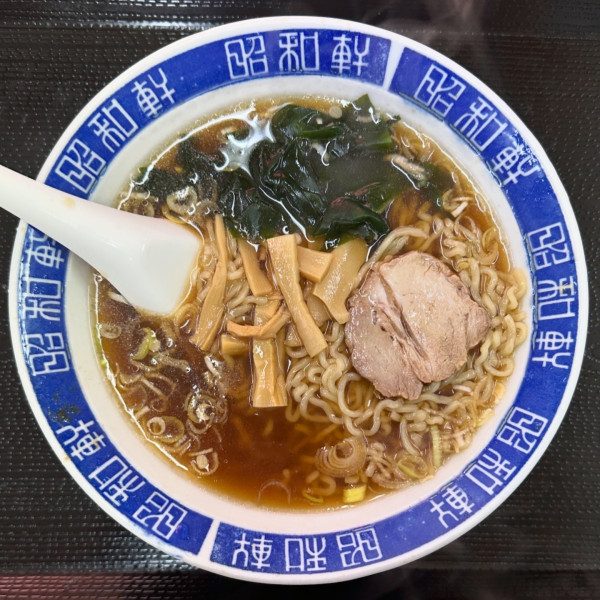 「ラーメン」@昭和軒の写真