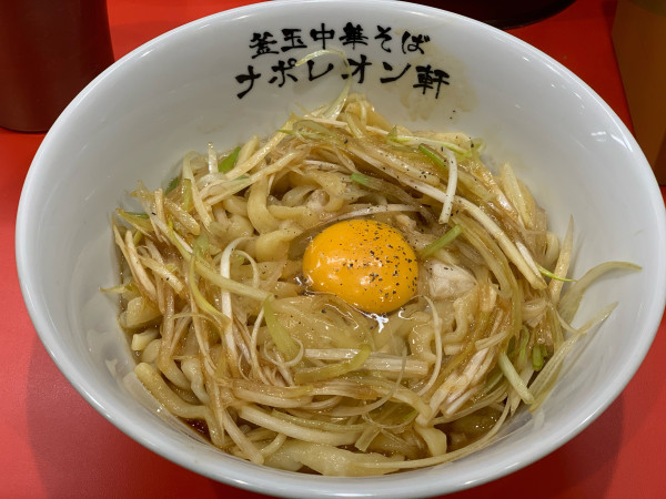 「釜玉中華そば(並)」@釜玉中華そば ナポレオン軒 明大前店の写真