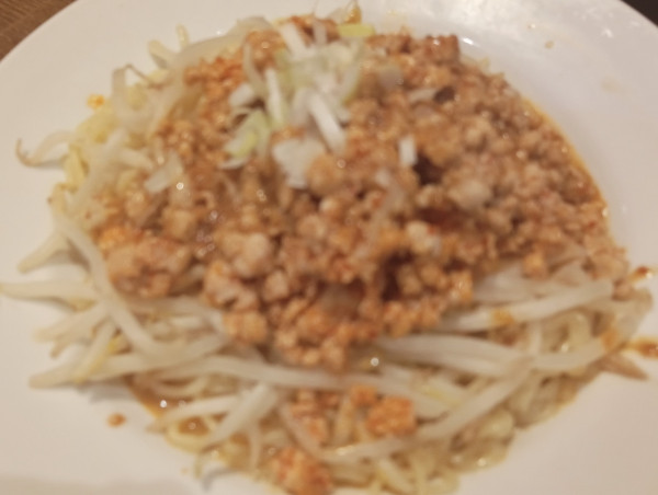 「汁なしタンタンメン¥700他」@台湾料理 桃園の写真