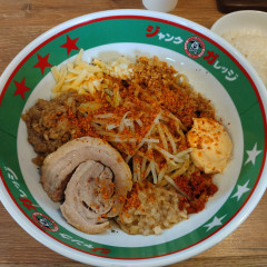 ジャンクガレッジ 東大宮店の写真