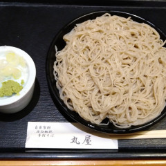 自家製粉 手打そば 丸屋の画像