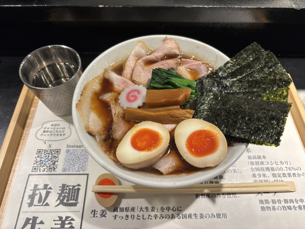 「醤油肉盛り小＋海苔、味玉」@拉麺 生姜と肉の写真