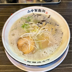 山中製麺所 本町店の画像