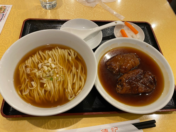 「徳記猪足面(徳記豚足そば)1,150円」@徳記の写真