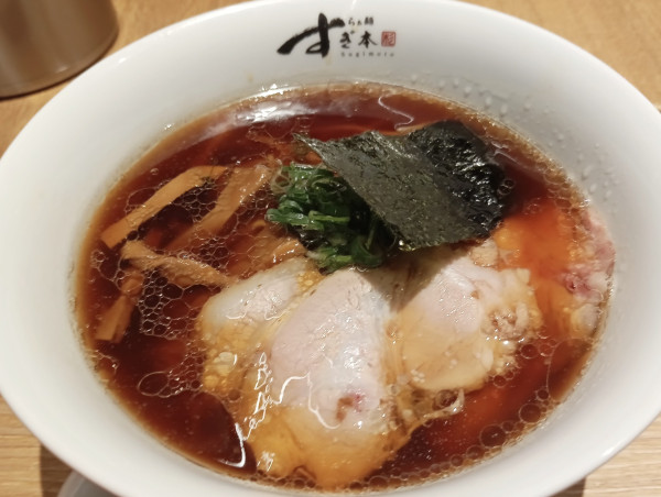 「醤油らぁ麺￥1200」@らぁ麺すぎ本 丸の内店の写真
