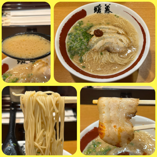 「ランチAセット（ラーメン+替玉+ご飯）¥950」@ラーメン暖暮 海老名店の写真