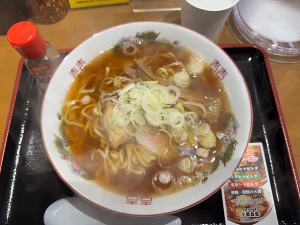 「中華そば 900円」@立喰処 十番食堂の写真