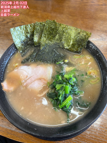 「並盛ラーメン」@上越家の写真