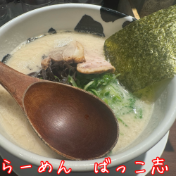 とんこつら〜めん(800円)