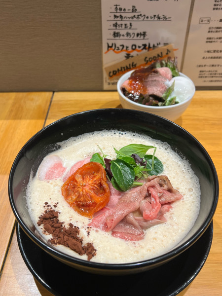 「飛騨牛とカカオの味噌らぁめん」@麺家 獅子丸の写真