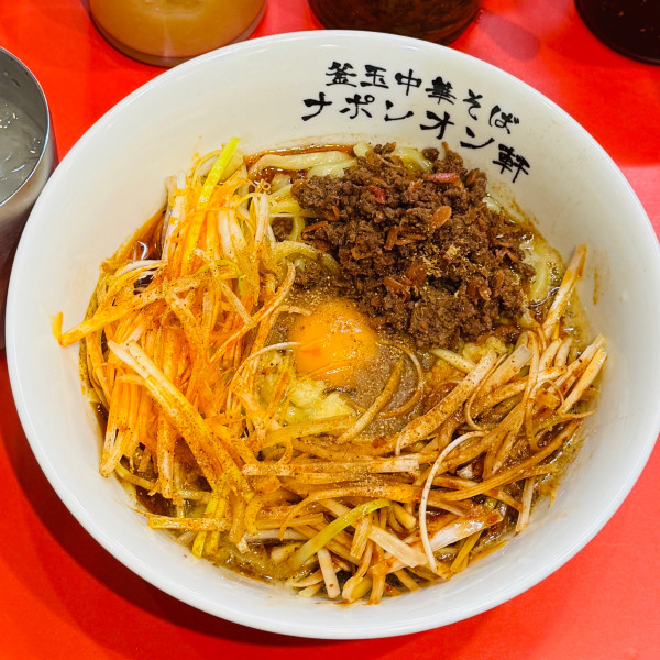 「担々釜玉クーポン辛ネギ増量」@釜玉中華そば ナポレオン軒 京急蒲田店の写真