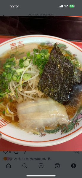 「ラーメン」@かんばしラーメンの写真