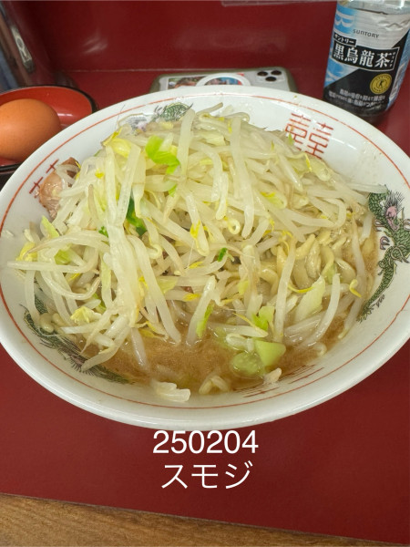 「ラーメン＋さがみっこ　900+90」@ラーメン二郎 相模大野店の写真