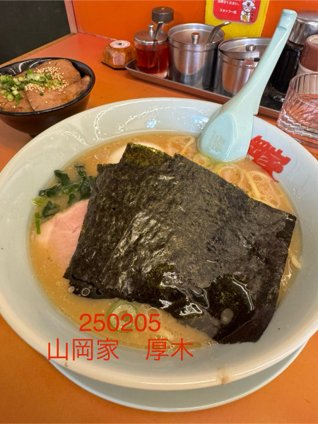 「ラーメン＋チャーシュー丼　830」@ラーメン山岡家 厚木店の写真