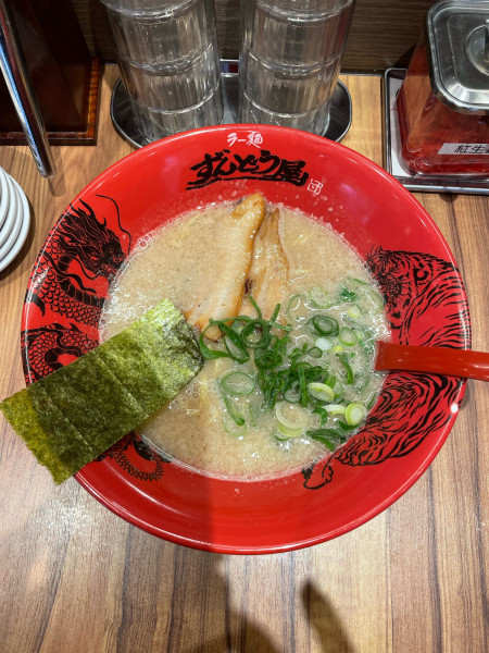 「元味らーめん(860円)」@ラー麺 ずんどう屋 綱島店の写真