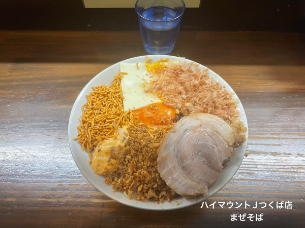 「まぜそば」@ハイマウントJ つくば店の写真