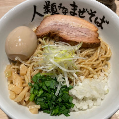 人類みなまぜそば 京橋店の画像