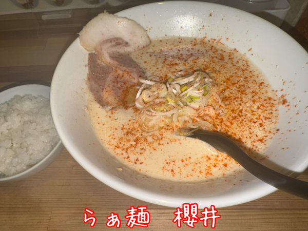 「【冬季限定】鶏白担麺　ダイブ飯セット(1150円)」@らぁ麺櫻井の写真