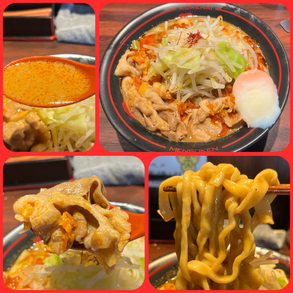 「紅ラーメン温玉¥1050」@麺創研 紅 武蔵新城の写真