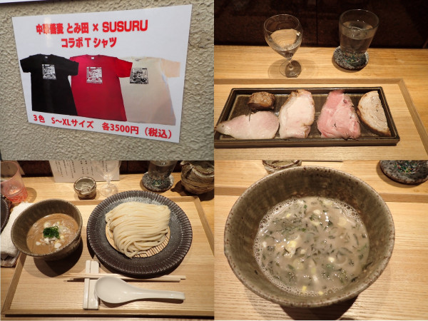 「つけめん TOKYO-X豚骨 中（純無雑豚骨つけダレ）」@中華蕎麦 とみ田の写真