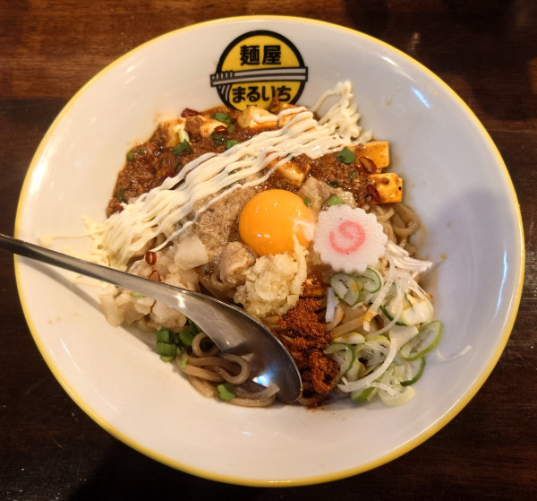 「汁なし麻婆(1100円)」@麺屋まるいちの写真