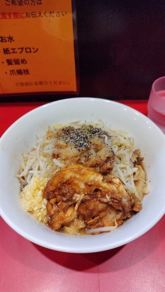 「令7·2·9汁なしミニ(900円)全マシ」@ラーメン つづき 町田店の写真