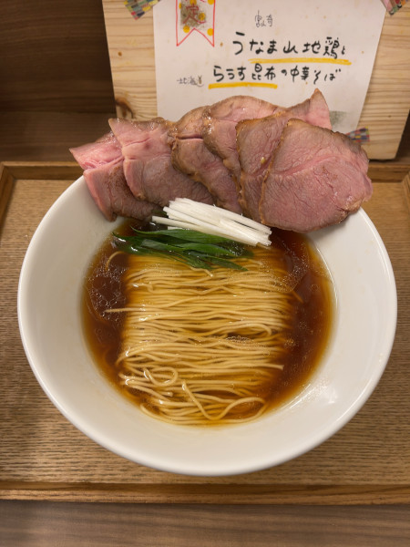 「うなま山地鶏とらうす昆布の中華そば（1400円）」@中華そば 紆折の写真