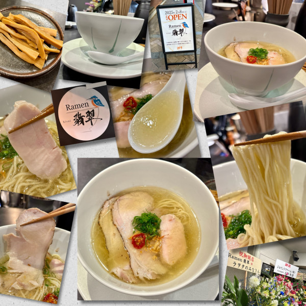 「塩ラーメン1300円＋メンマ」@Ramen 翡翠の写真