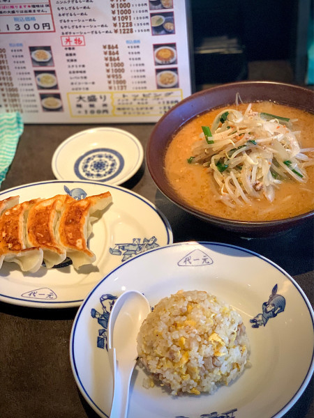 「味噌ラーメン ¥1,000」@代一元 総本店の写真