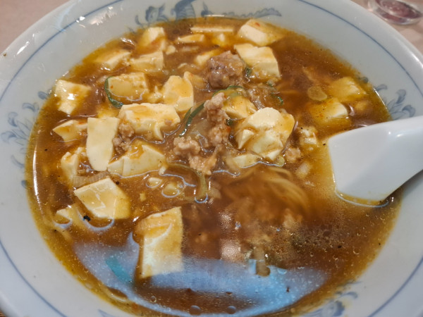 「マーボーラーメン７００円」@鳳華飯店 笹下本店の写真