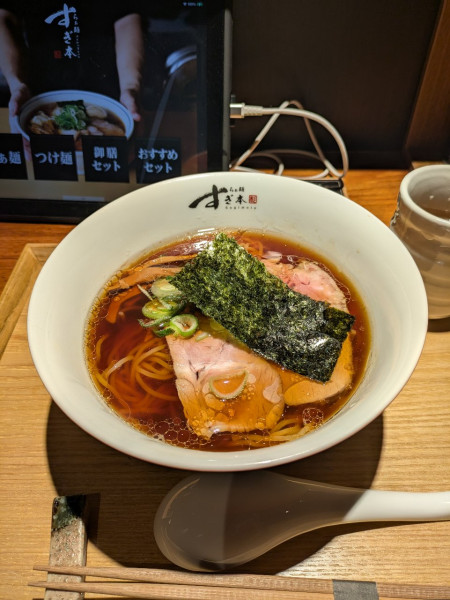 「らぁ麺（醤油）」@らぁ麺すぎ本 丸の内店の写真