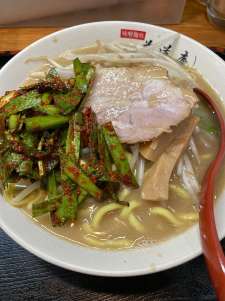 「味噌ラーメン、辛ニラ」@味噌麺処 花道庵の写真