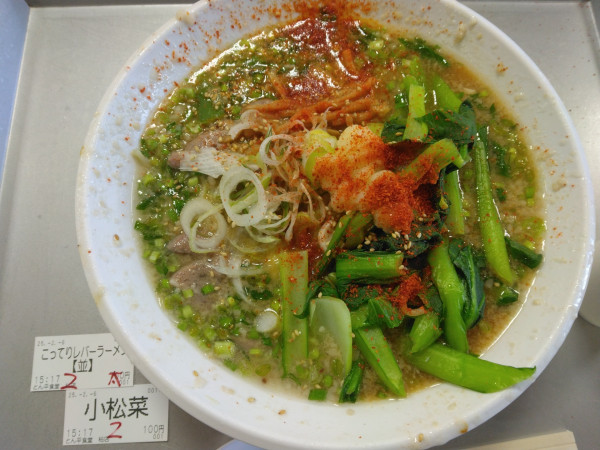 「こってりレバーラーメン700円(選択太麺)、小松菜100円」@とん平食堂 柏店の写真