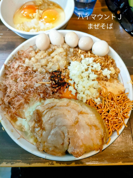 「まぜそば」@ハイマウントJ つくば店の写真