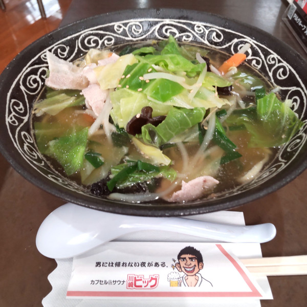 「【ビッグ名物】タンメン（￥670）＋サウナ代（￥1,100）」@カプセル＆サウナ 川崎ビッグの写真