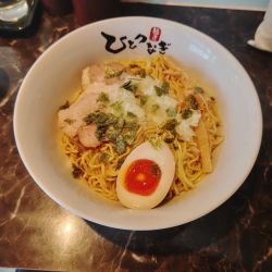 まぜそば(大盛)(750+100円)