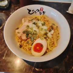 麺屋 ひとつなぎの画像