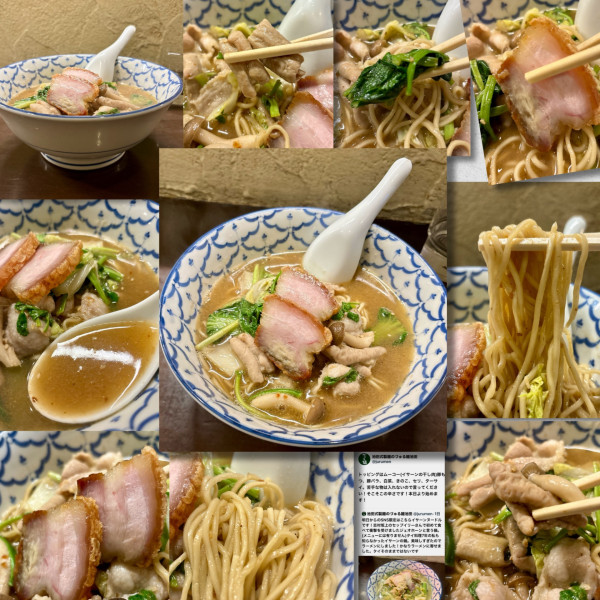「【SNS限定】イサーンヌードル1400円」@づゅる麺 池田の写真