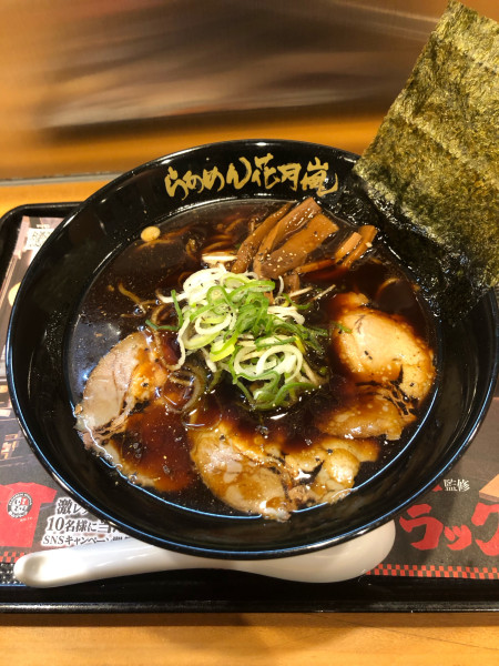「富山ブラック」@らあめん花月嵐 東尾久店の写真
