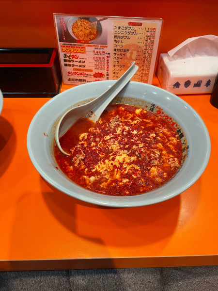 「タンタン麺　めちゃ辛」@元祖ニュータンタンメン本舗 鷺沼店の写真
