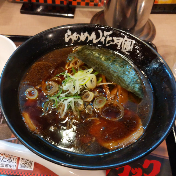 「【限定】富山ブラック」@らあめん花月嵐 川越バイパス店の写真