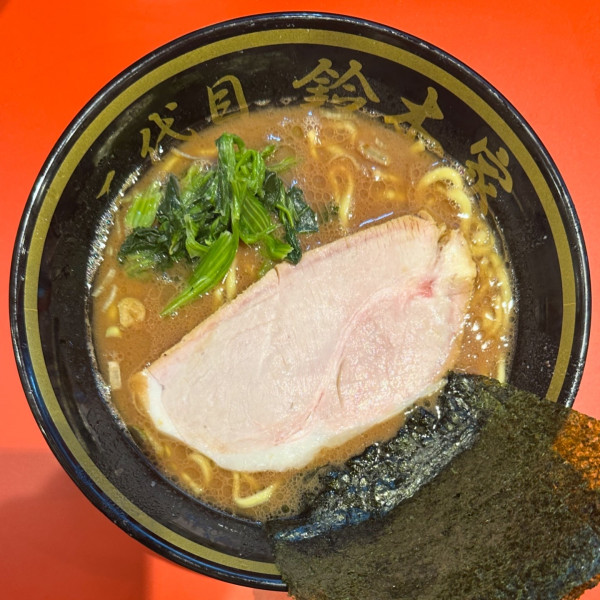 「ラーメン」@横濱家系ラーメン 二代目鈴木家の写真