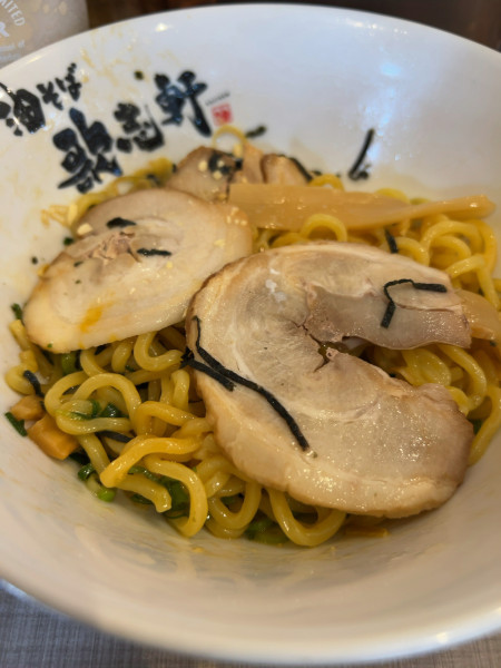 「まぜそば」@油そば専門店 歌志軒 半田店の写真