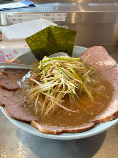 「ネギチャーシュー　中」@ラーメンショップ 新守谷店の写真