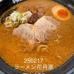 嵐げんこつラーメン大盛　1,160